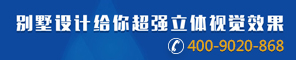 欧派集成